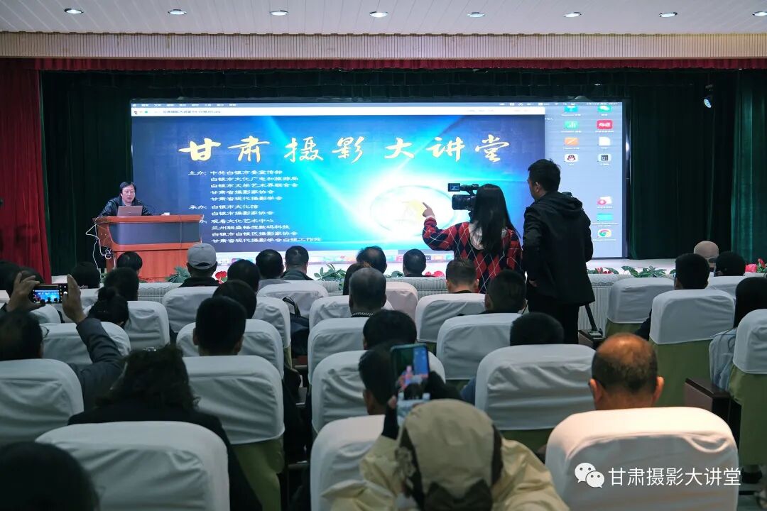 甘肃省摄影家协会副主席、甘肃省现代摄影学会会长牛恒立讲座中.JPG