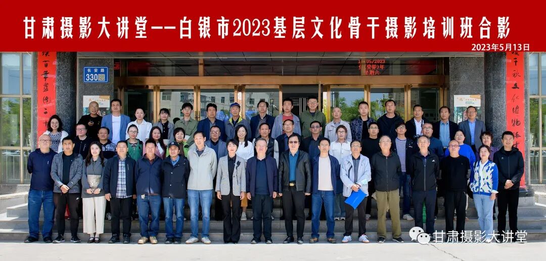 部分参加大讲堂人员合影.jpg