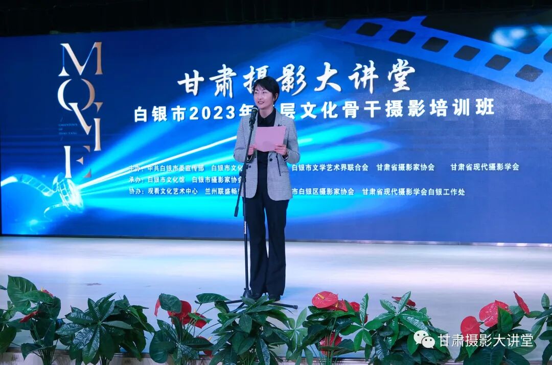 甘肃省摄影家协会副主席、甘肃省现代摄影学会会长牛恒立讲座中.JPG