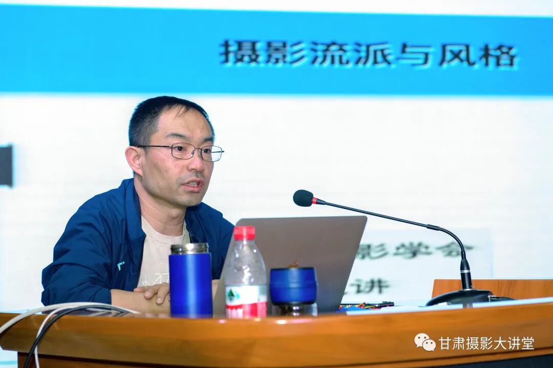 甘肃省现代摄影学会副会长、甘肃省摄影家协会艺术摄影委员会秘书长马应海讲座中.jpg