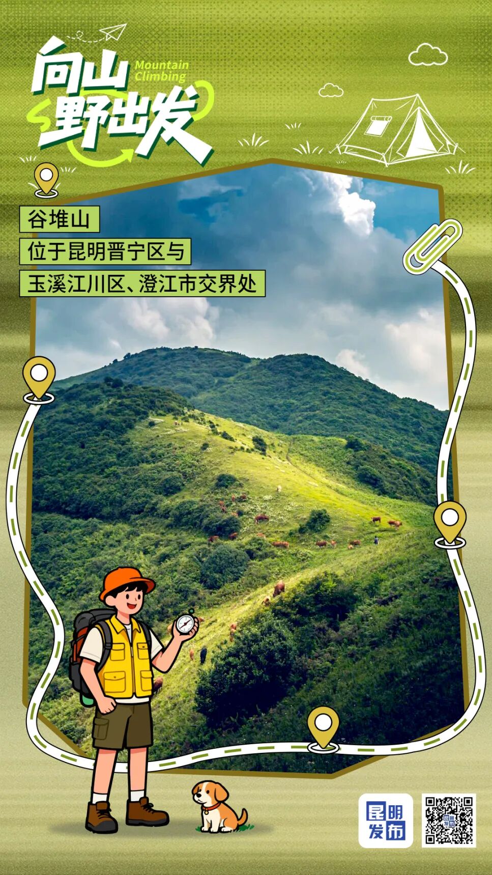 微信图片_20260402151733_690_143.jpg