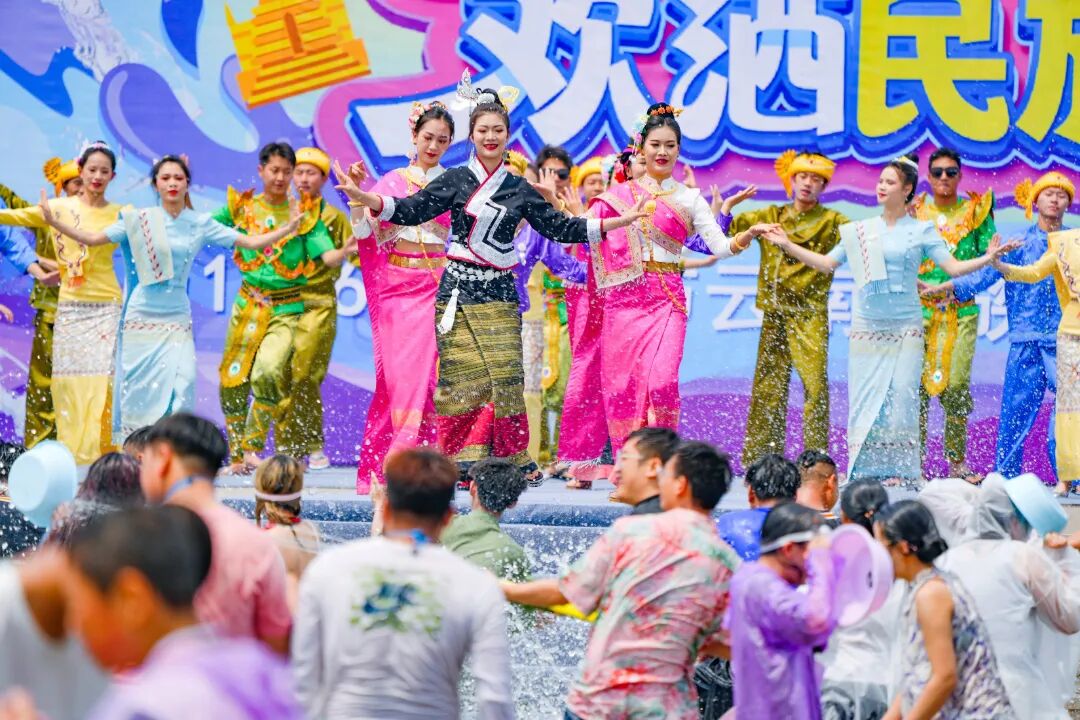 泼水狂欢 (1).jpg