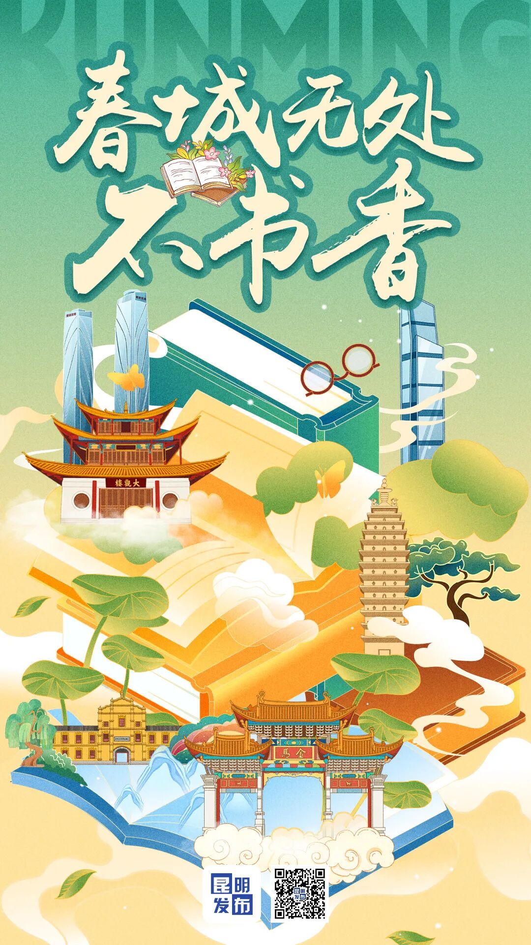 微信图片_20260422072704_697_90.jpg