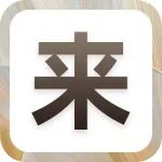 【底价】¥1000+入手良品iPhone！3折起，淘优品宝贝
