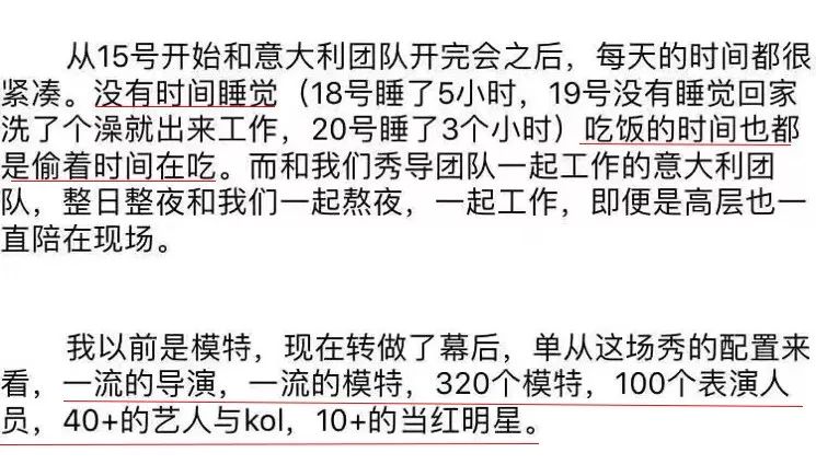 DG自殺48小時後，20000名中國人哭了 職場 第4張