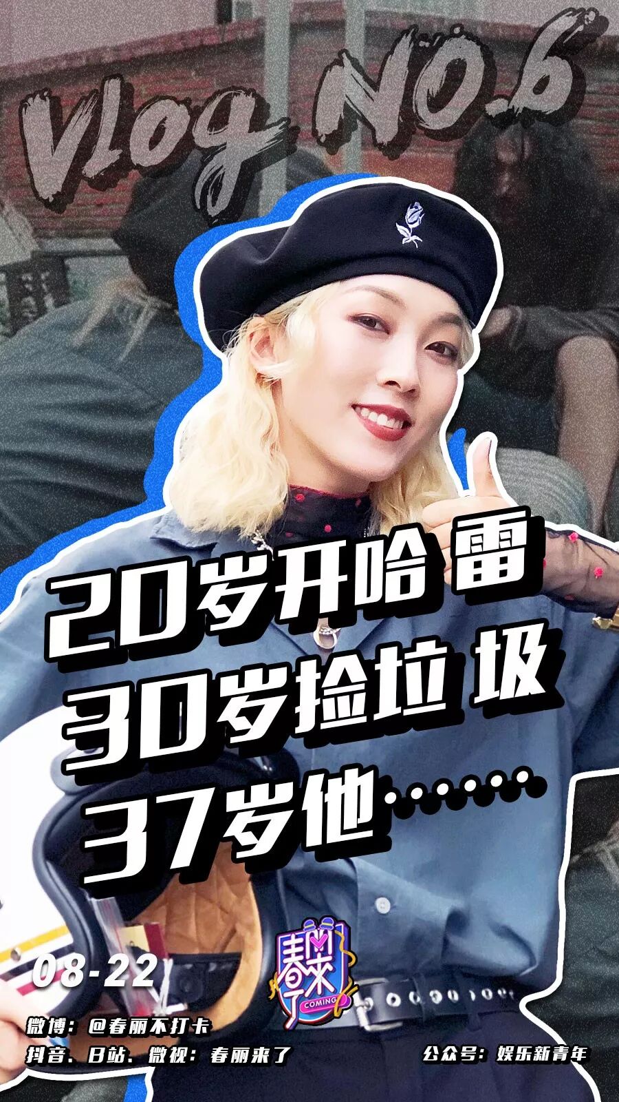 



沙溢“女儿”刺痛无数人：崩溃之后，还要继续生活
