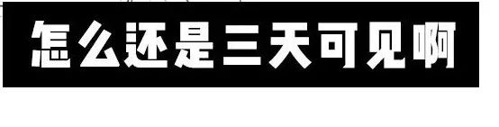 婚友社推薦  「我喜歡的人在朋友圈消失了」 未分類 第21張