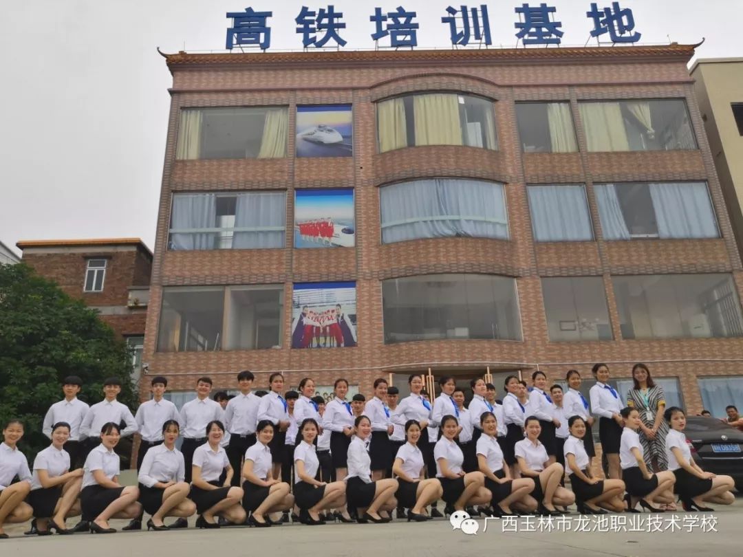 高铁乘务学校有哪几所_哪些学校有高铁乘务_高铁乘务学校有哪些专业