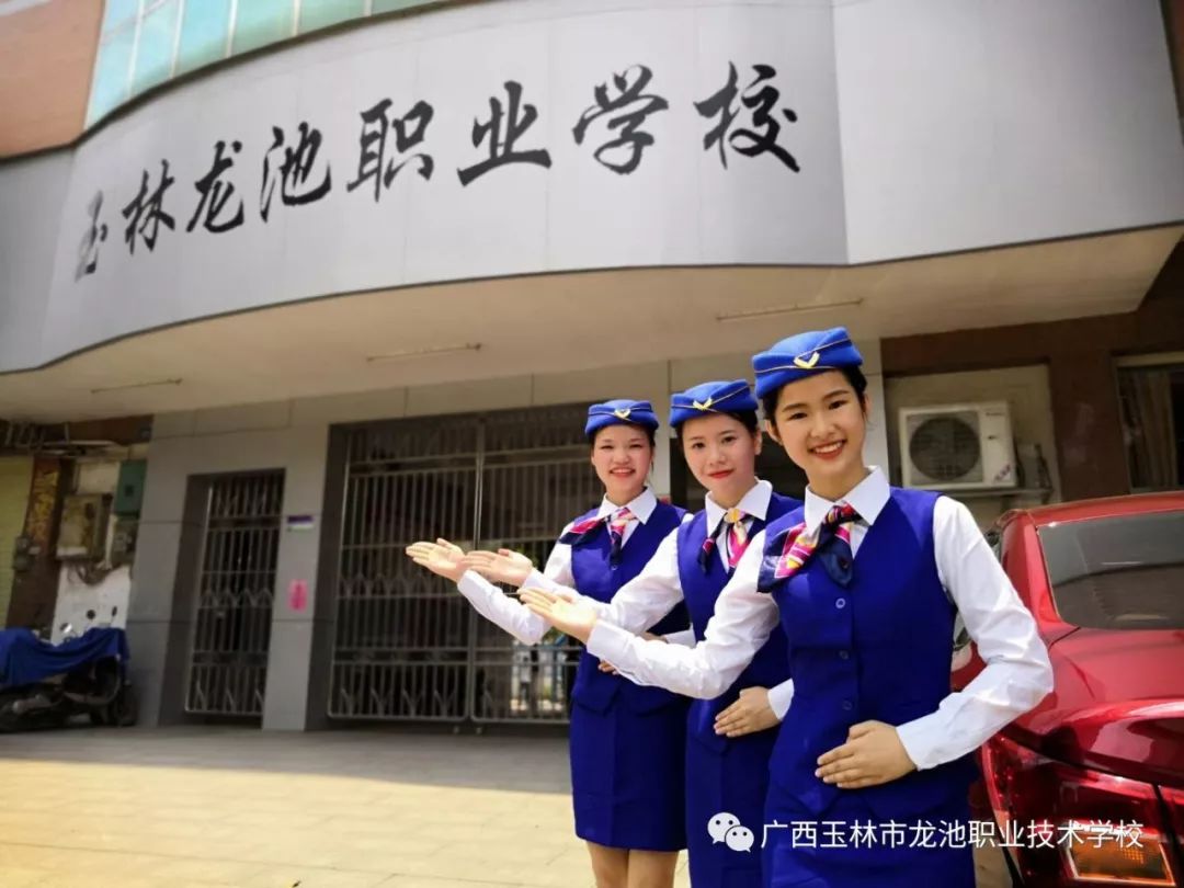 哪些学校有高铁乘务_高铁乘务学校有哪几所_高铁乘务学校有哪些专业