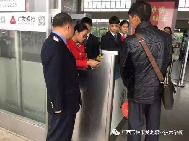 高铁乘务学校有哪些专业_哪些学校有高铁乘务_高铁乘务学校有哪几所