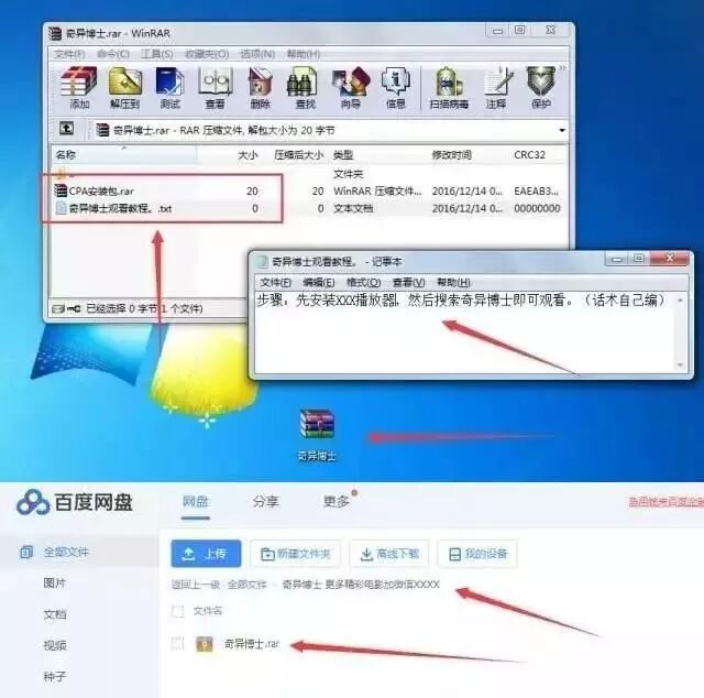 每天几分钟，日赚800＋，有人一年狂赚超过30万，你不想试试吗