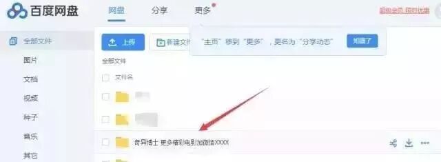 每天几分钟，日赚800＋，有人一年狂赚超过30万，你不想试试吗