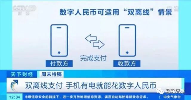 移动支付是干嘛的_移动支付是什么app_什么是移动支付