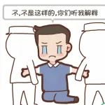 小医生一把拉下主刀的裤子，手术里笑声爽朗……
