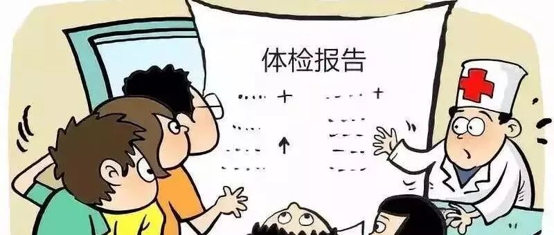白细胞