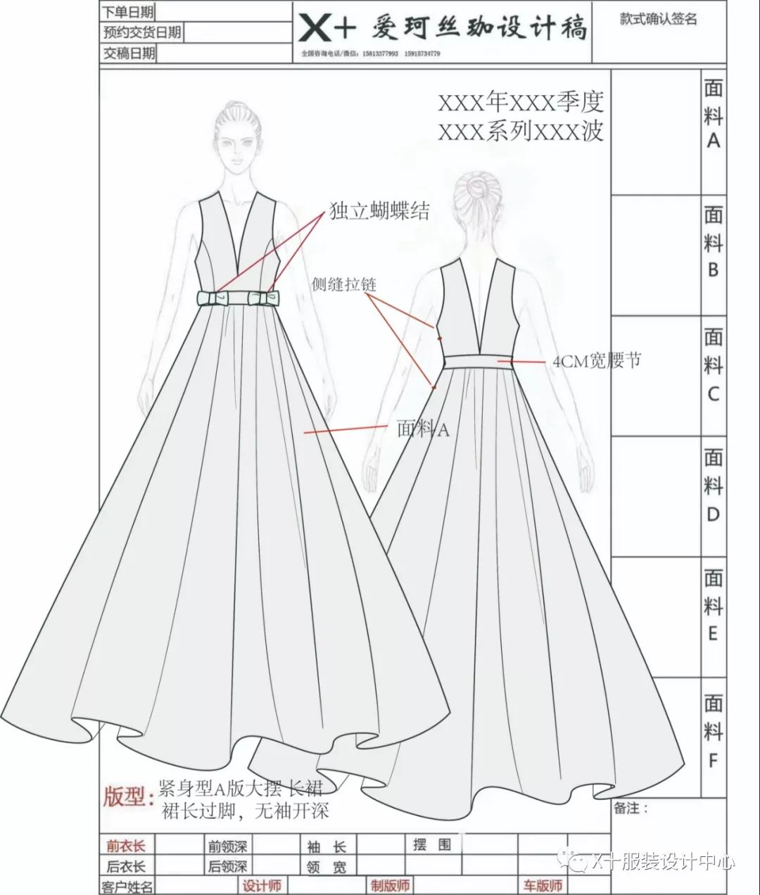 電腦&手繪效果圖課程--廣東廣州&浙江嘉興寒假班火爆預約中 科技 第23張