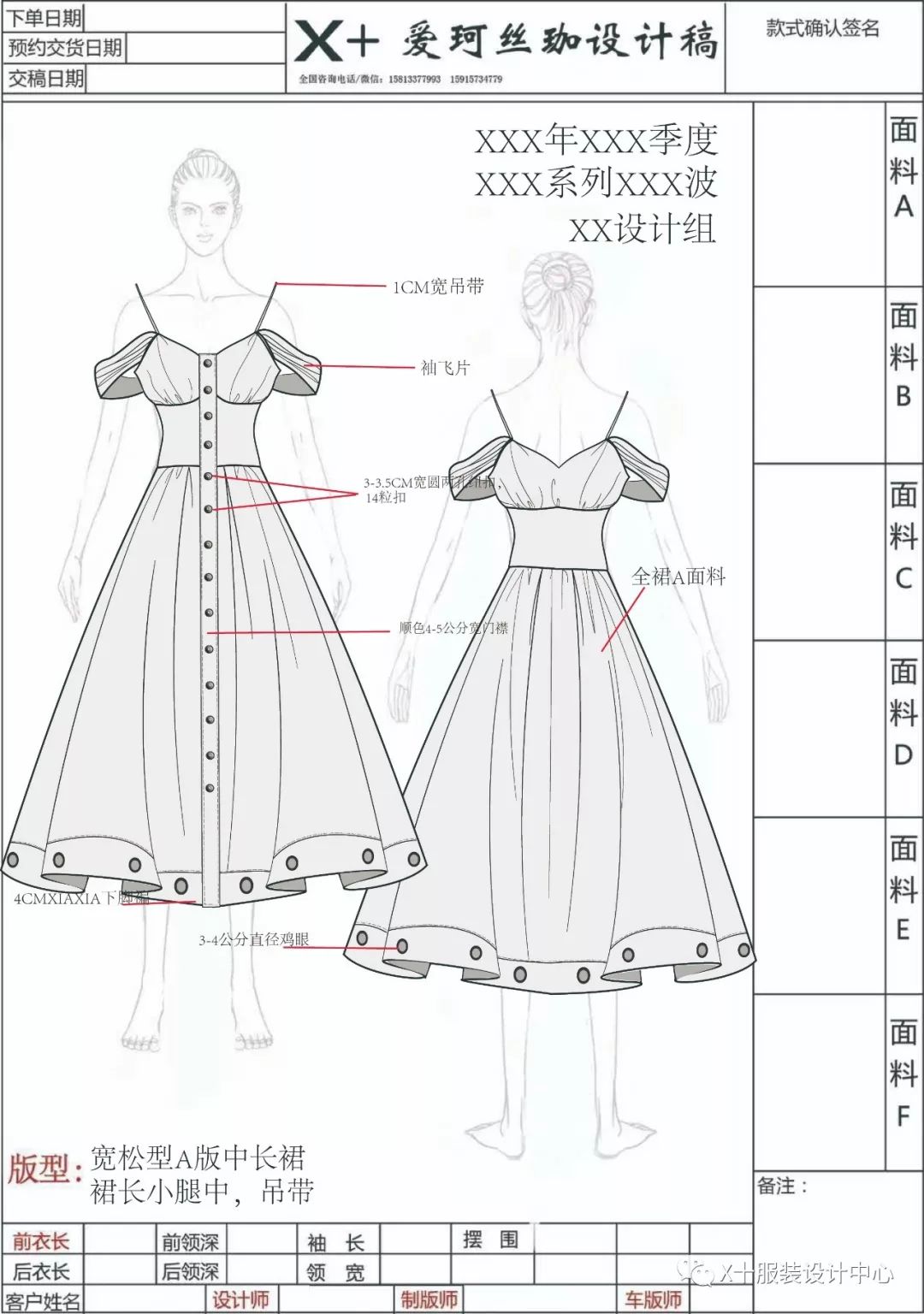 電腦&手繪效果圖課程--廣東廣州&浙江嘉興寒假班火爆預約中 科技 第22張