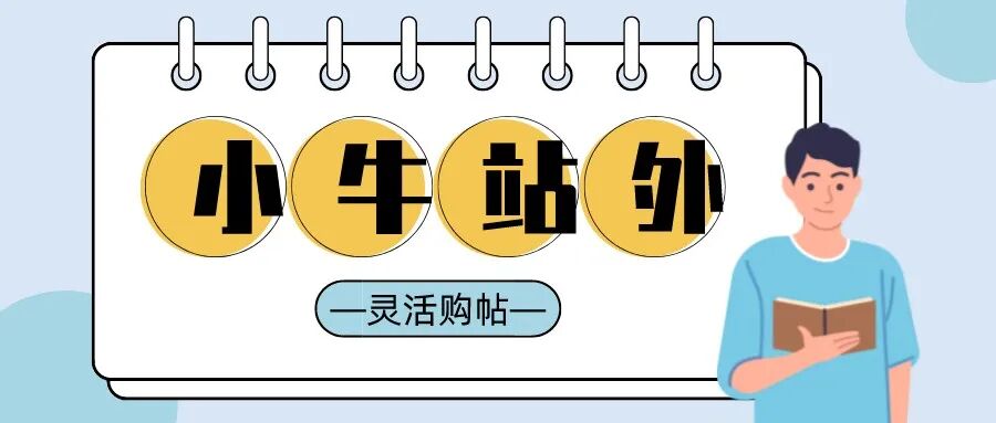 投放站外不同时期的策略和结合站外来决定你的链接权重