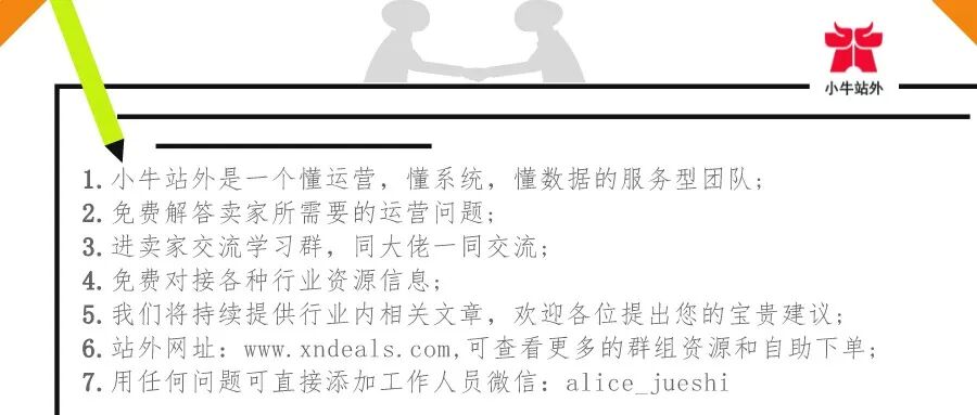 亚马逊平台上滞销的品类，你的产品有上榜吗？