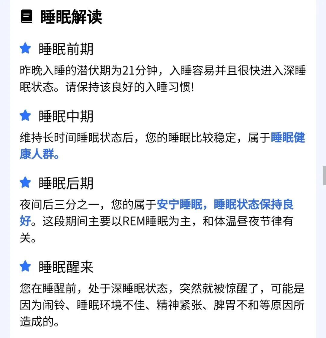 睡觉呼吸频率多少算危急