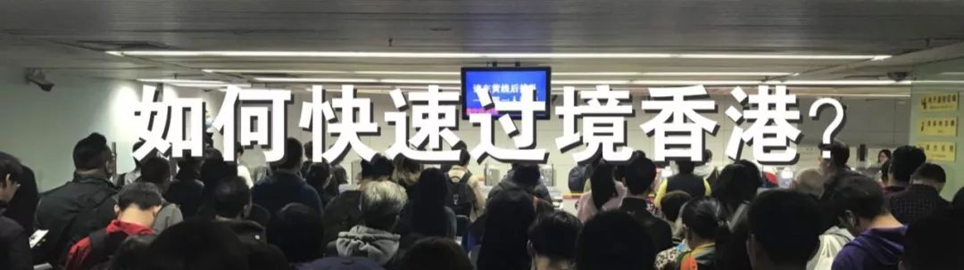 台灣旅遊攻略2019 / 注意！多班往返香港台灣航班取消，香港航空緊急支援！ 旅遊 第9張