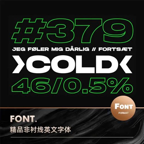 102套创意字体套装