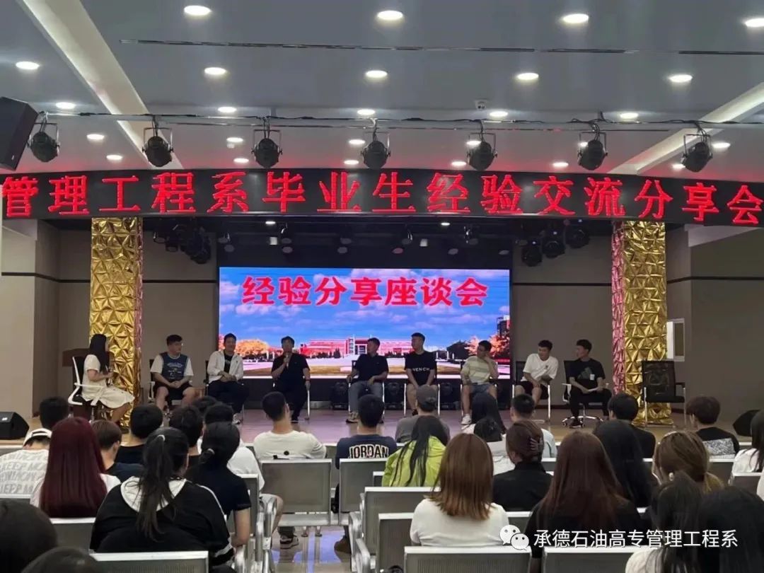 优质公司管理经验分享会_分享管理经验文案_分享优秀管理经验