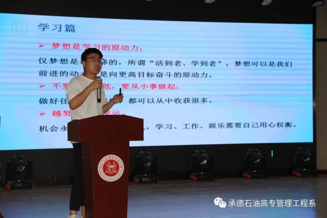 分享管理经验文案_分享优秀管理经验_优质公司管理经验分享会