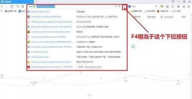 電腦基礎：鍵盤F1～F12你會用嗎？ 科技 第5張