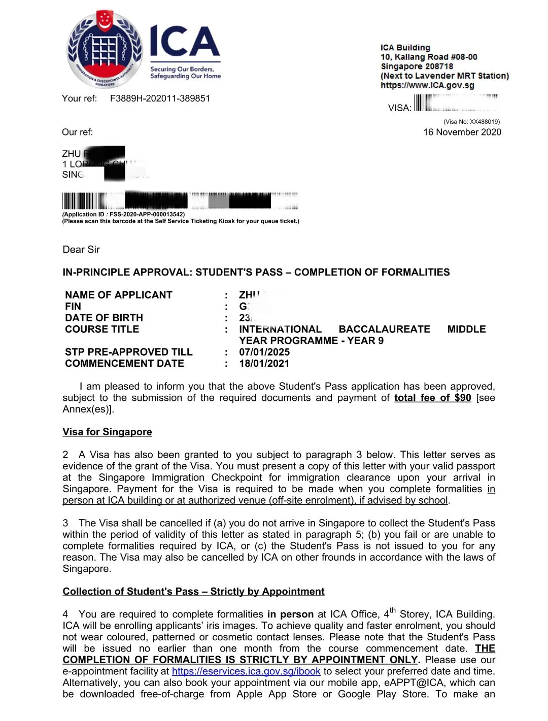 12月，新加坡最新入境指南！