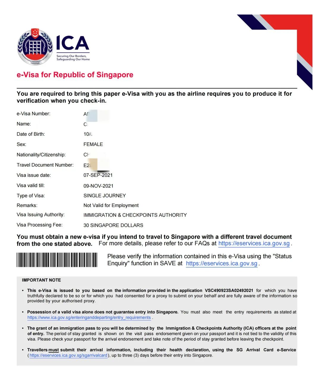 12月，新加坡最新入境指南！