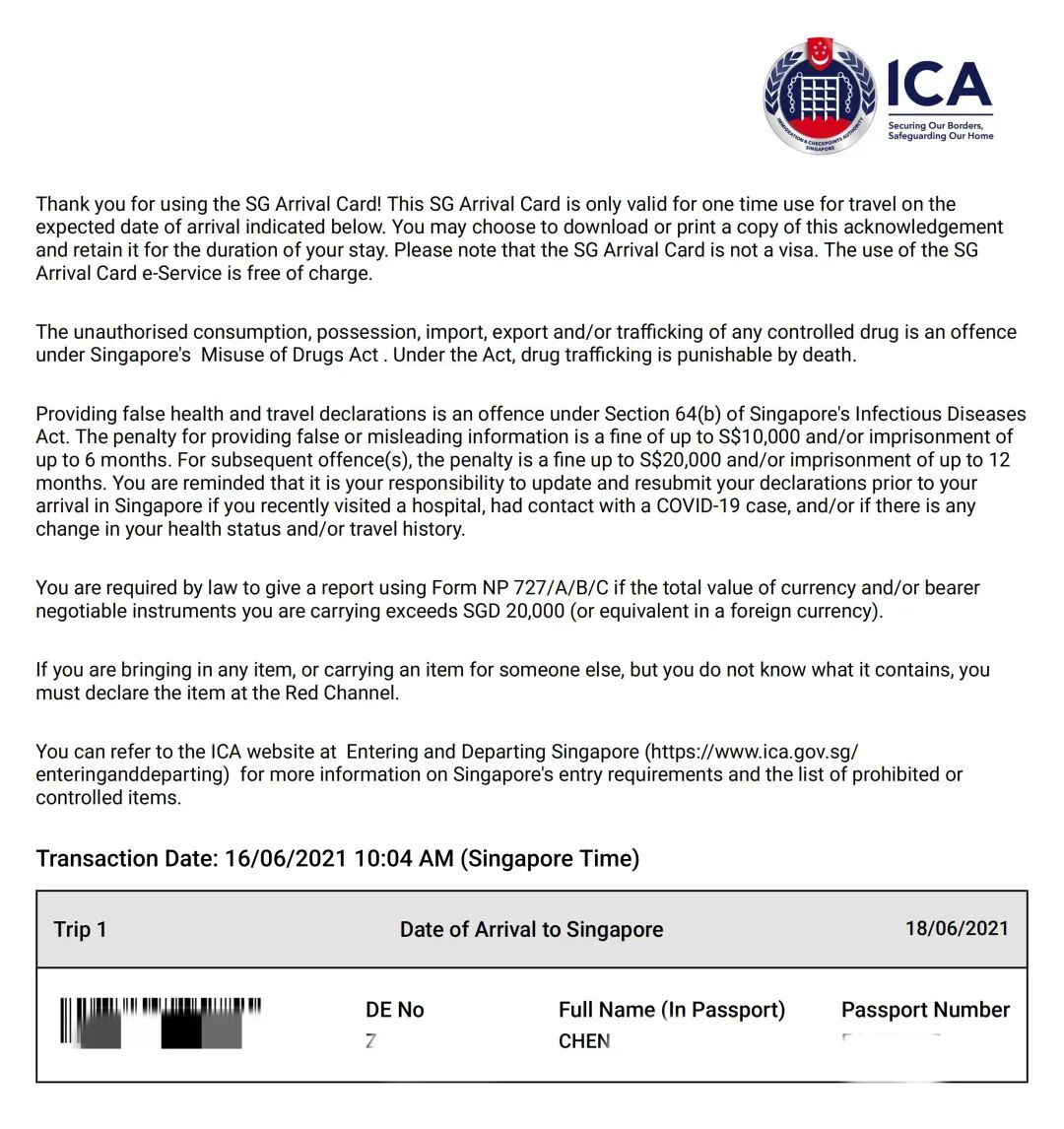 12月，新加坡最新入境指南！