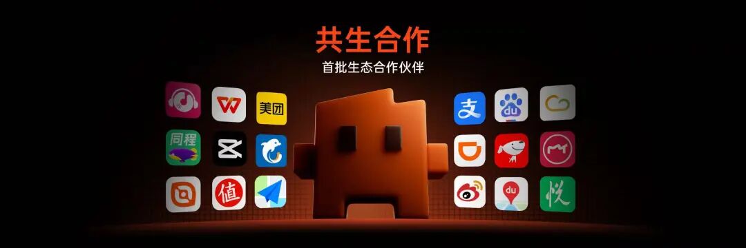 上海阶跃星辰发布全球首个智能体原生操作系统Step AOS 2026