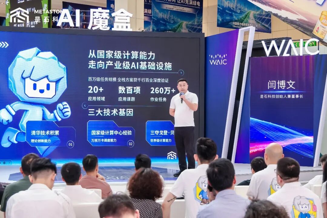 清华系团队发布国产Token优化工厂拓元 兼容10余种芯片日吞吐千亿Token