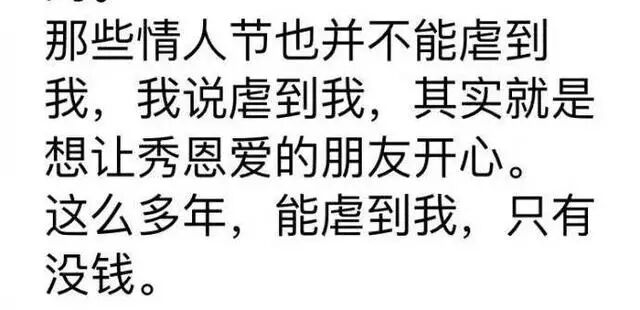 七夕节另类段子~看完不笑算我输 - 搞笑 - 微信传送门-公众账号和文章