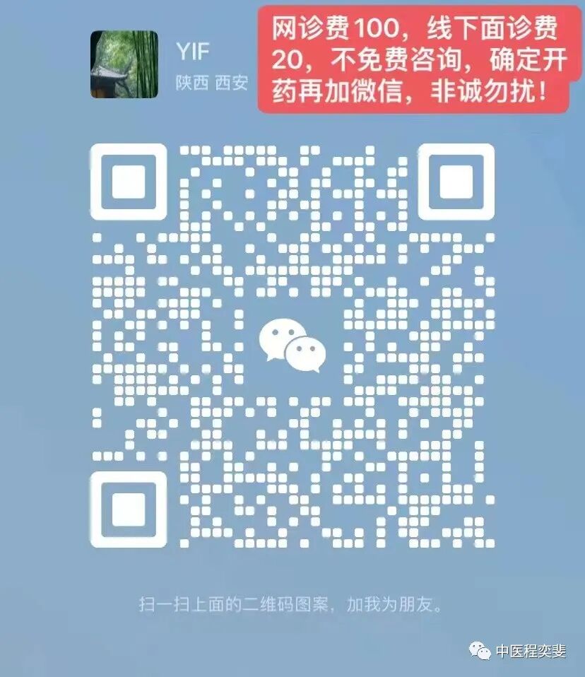 一个中成药脾肾同补，填精益髓可延年益寿