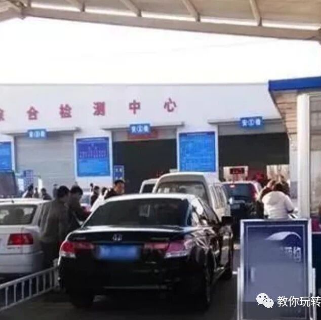 青岛车主大闹车管所，汽车年检一脚5000转，发动机干报废，工作人员：要钱没有！！