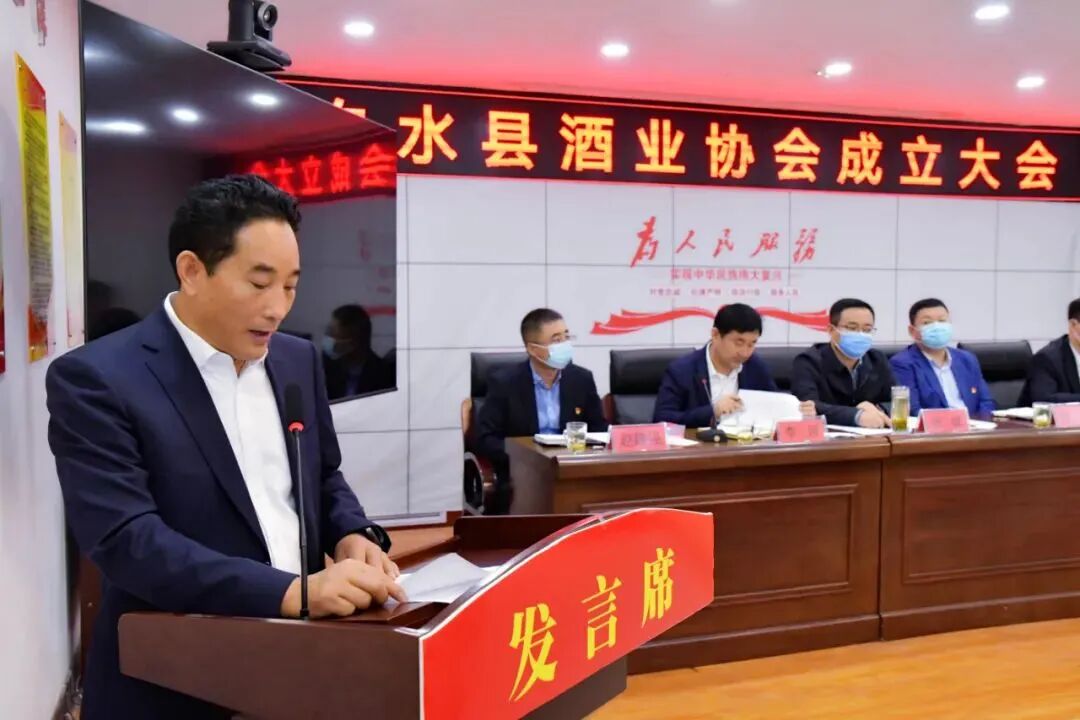 陕西白水杜康酒厂董事长张红军当选白水县酒业协会首任会长