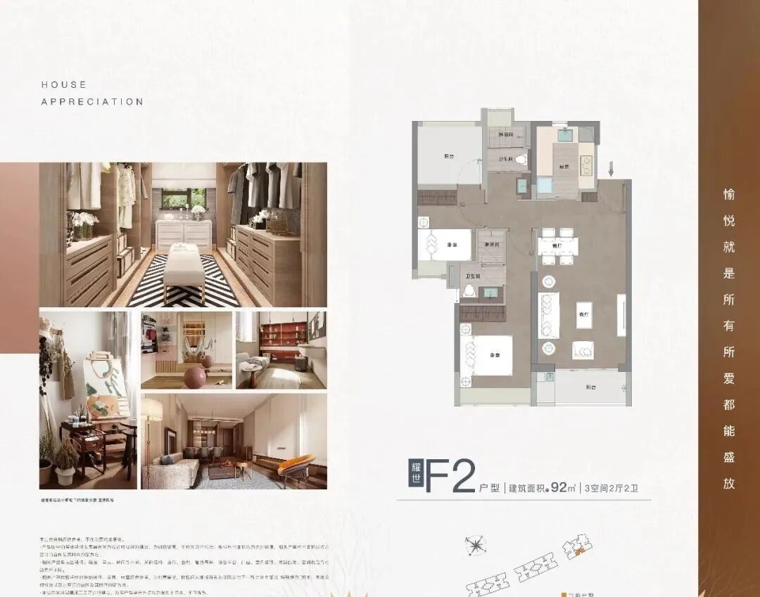 番禺改善群体抢成交，新世界耀胜尊府：凌晨仍在带客