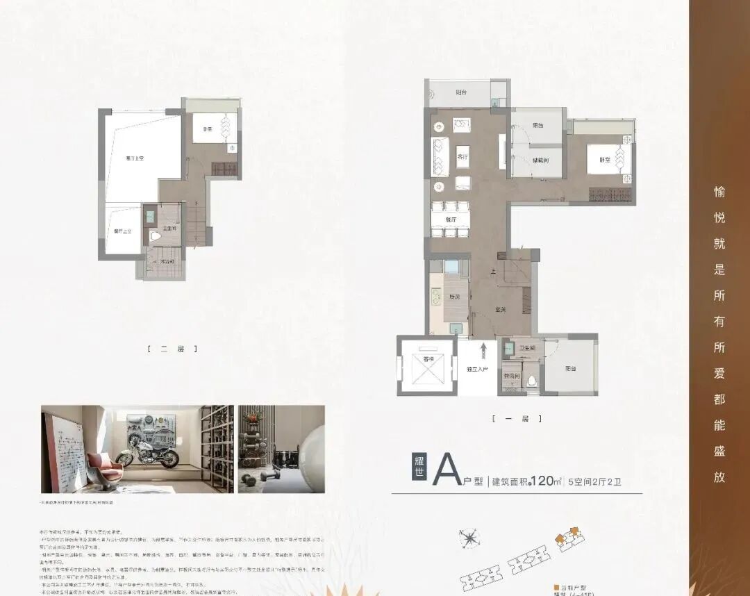 番禺改善群体抢成交，新世界耀胜尊府：凌晨仍在带客