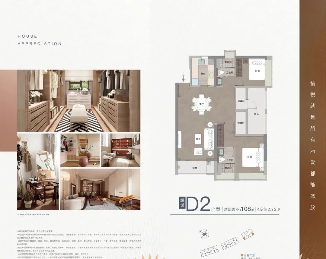 番禺改善群体抢成交，新世界耀胜尊府：凌晨仍在带客