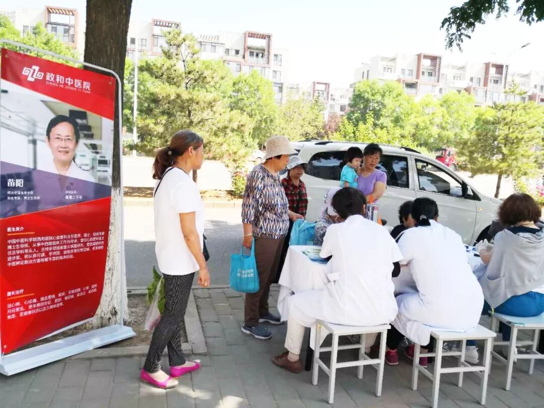 北京风景义诊1.jpg