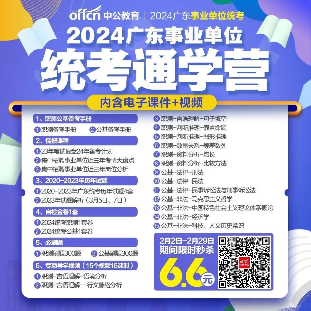 2024年珠海電大成績查詢_珠海電大報名電話_珠海電大招生