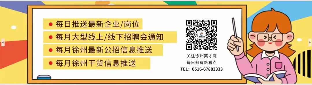 招聘会邀请函_招聘会计信息怎么发布_招聘会