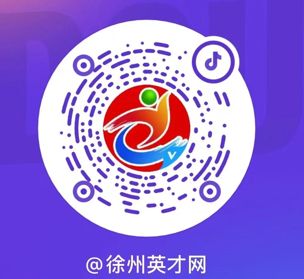 招聘会_招聘会邀请函_招聘会计信息怎么发布