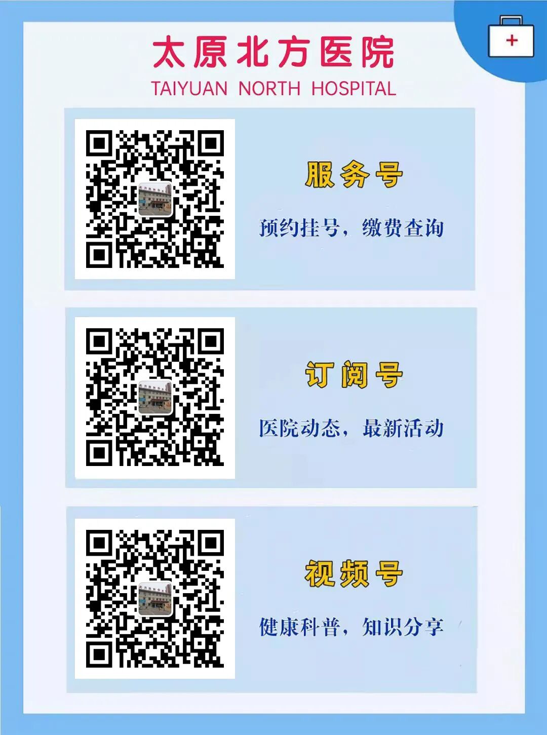 气压治疗仪怎么消毒长期卧床患者的神器——空气压力波治疗仪_https://www.jmylbn.com_新闻资讯_第11张