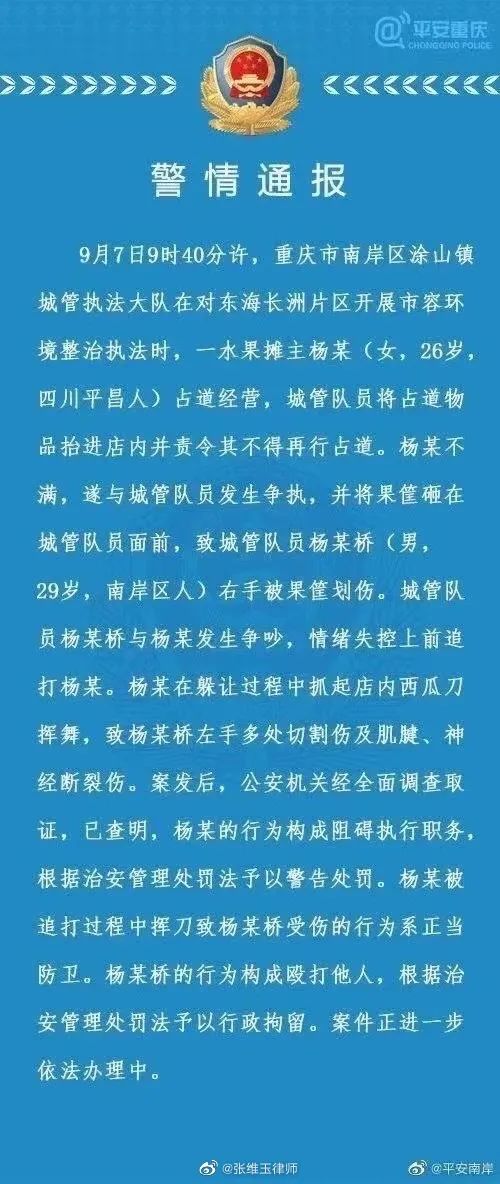 烟语法萌 自由微信 Freewechat