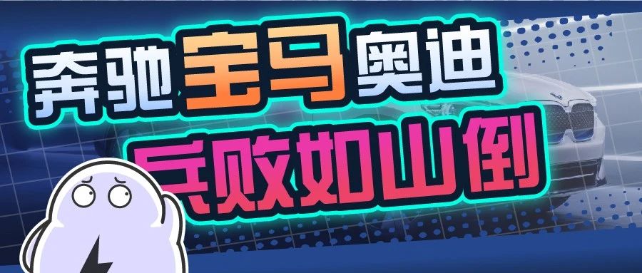 宝马新车卖不动，上市2月直降7万，豪华品牌也有今天?