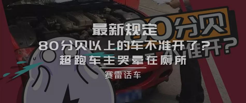 會認車標算什麼，你能說出每個品牌的代表色嗎？ 時尚 第33張