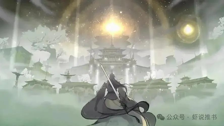 玄幻系统送我混沌珠笔趣阁全文